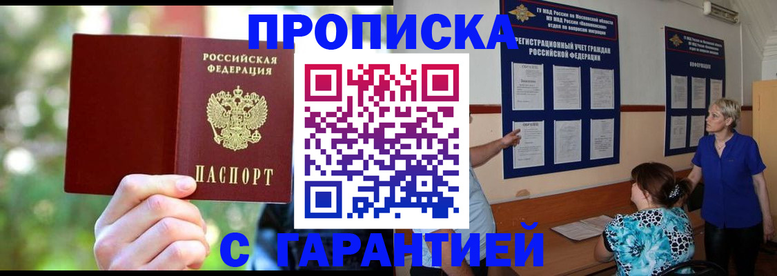 регистрация для дет. сада в Гусеве